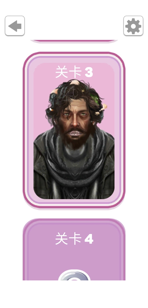 化妆美容大师手机免费版图2