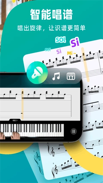 自学钢琴官方正版图2