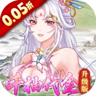 军团再临怀旧服官方正版