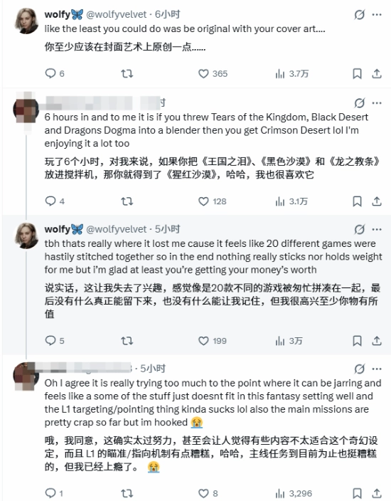 《红色沙漠》封面遭抄袭质疑？网友争论不休