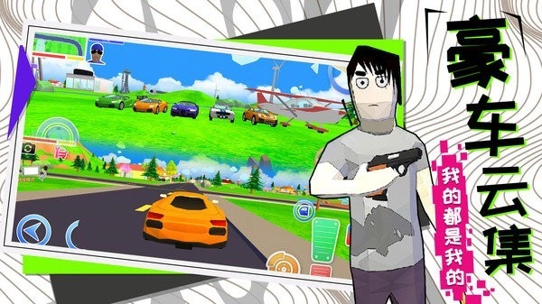 勇者大冒险手机正版图2