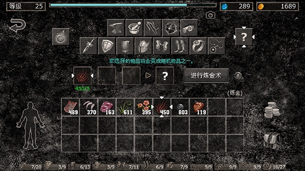 地狱之窟手游免费版图1