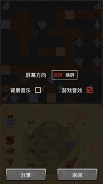 魔塔60层无敌版图2
