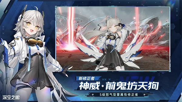 深空之眼wiki无广告版图1