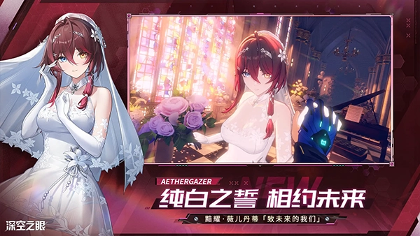 深空之眼wiki无广告版图2