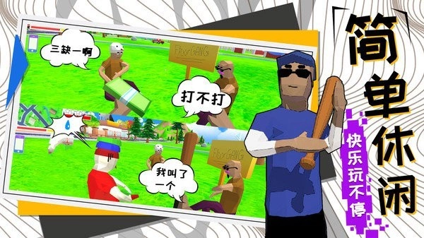 勇者大冒险手机正版图3