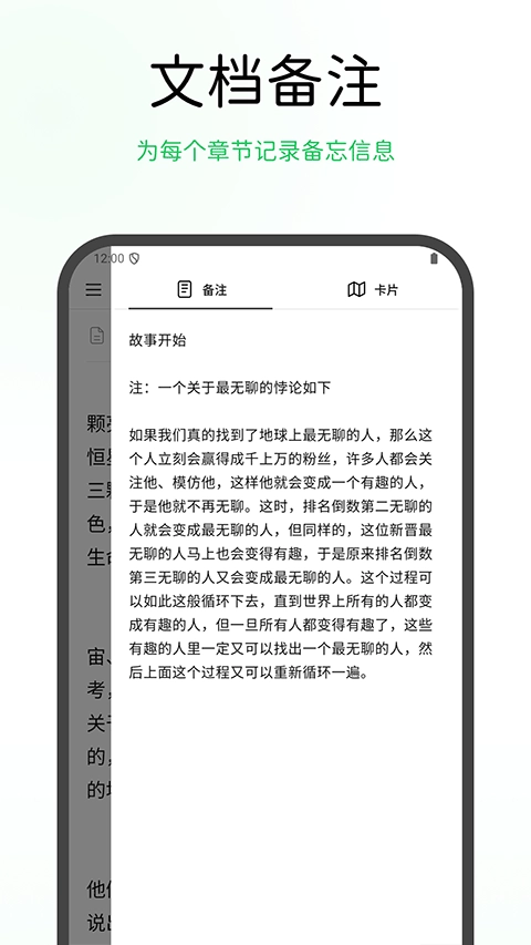 wonderpen无广告版图1
