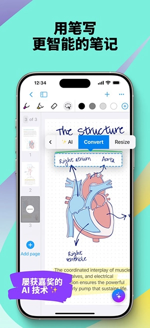 MyScript Notes官方版图2
