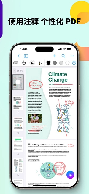MyScript Notes官方版图3