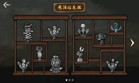 墨斗2安装手机版截图2