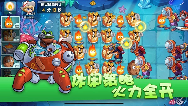 美食大战老鼠无广告版图1