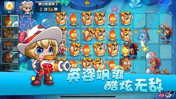 美食大战老鼠无广告版图3