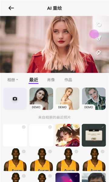 SelfieU无广告版图1