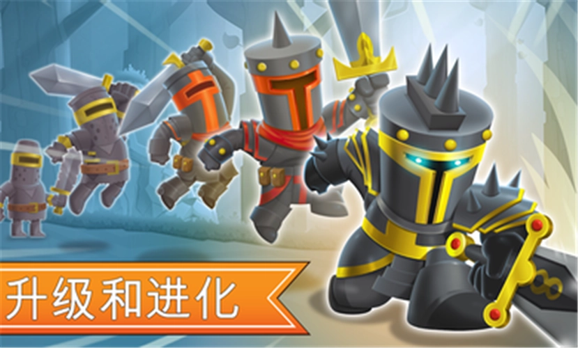 塔的征服手游直装版图1