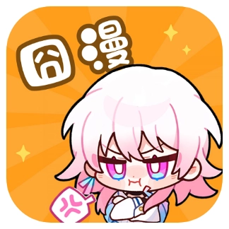 囧漫漫画官方正版