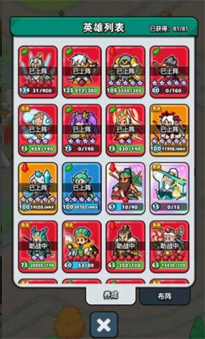 百炼英雄新版城堡三队阵容配置及作战策略深度解析