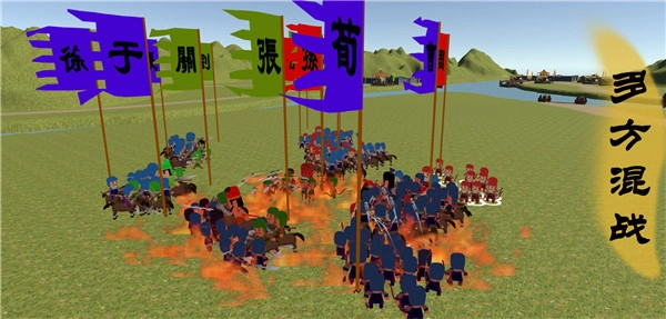 中华战事录三国游戏安装包图3