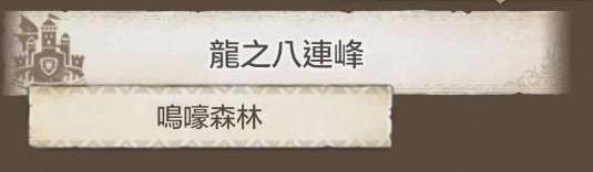 怪物猎人物语3到了后期阶段，有什么快速提升等级的方法呢？