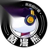 酷漫熊去广告版