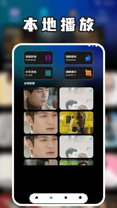 泰剧兔2026手机正版图3