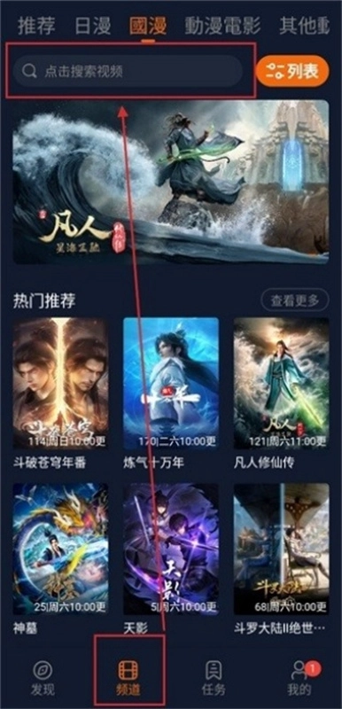 JOCY.TY囧次元官方最新版图1