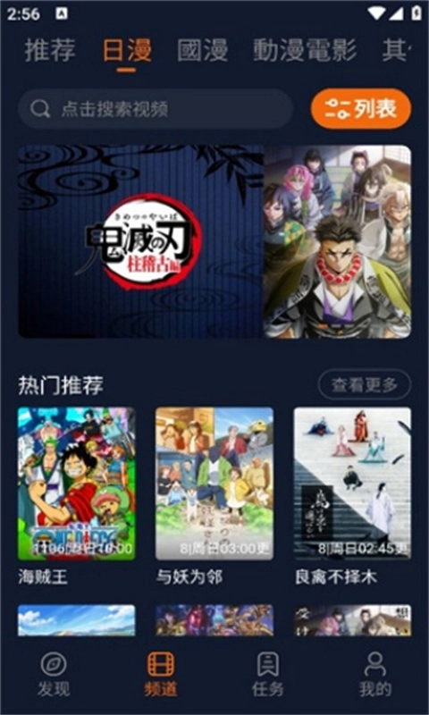 JOCY.TY囧次元官方最新版图3