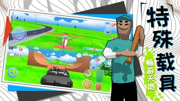 勇者大冒险手机正版图1