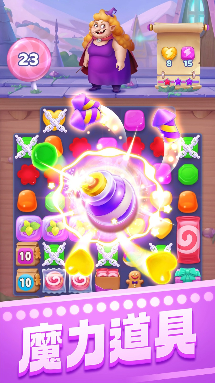 宾果消消乐游戏纯净版图2