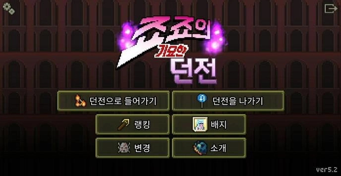 乔治的奇妙副本游戏纯净版图2