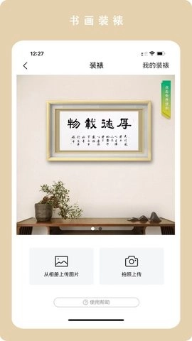 临古学书无广告版图2