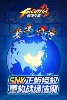 最强斗王无广告版图1