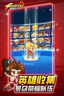 最强斗王无广告版图2