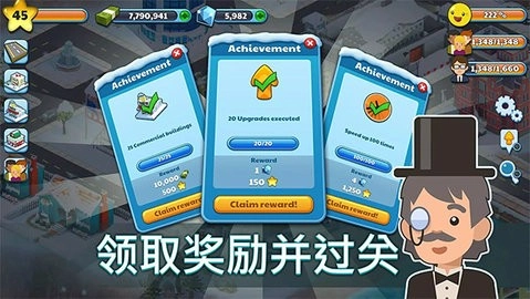 雪城冰雪村庄世界手游免费版图1