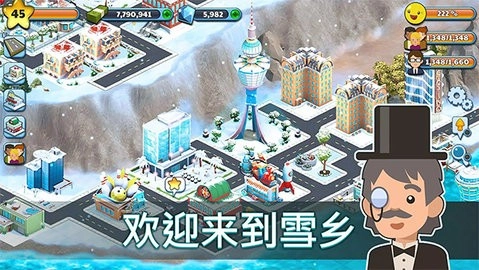 雪城冰雪村庄世界手游免费版图4