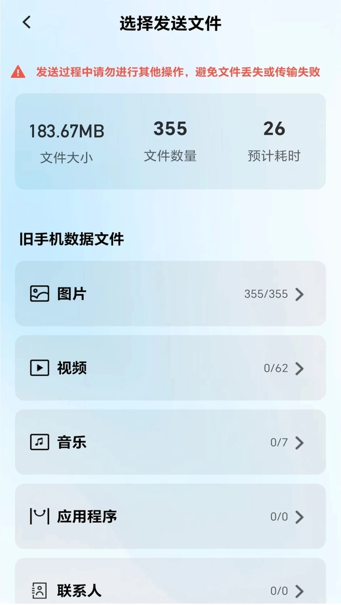 全能畅连正版图1