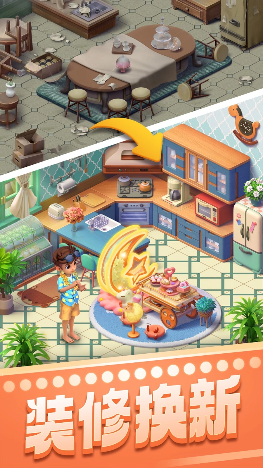 宾果消消乐游戏纯净版图4