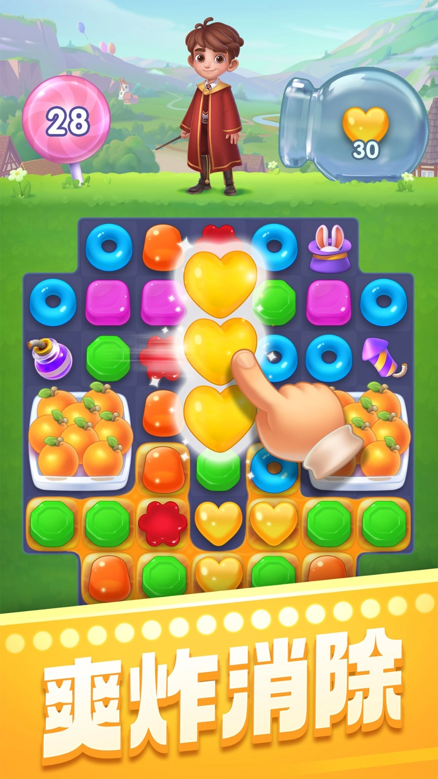 宾果消消乐游戏纯净版图1