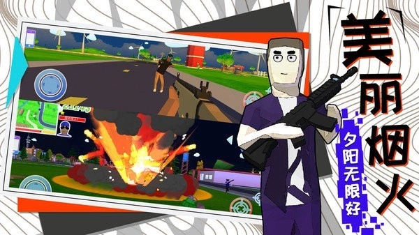 勇者大冒险手机正版图4