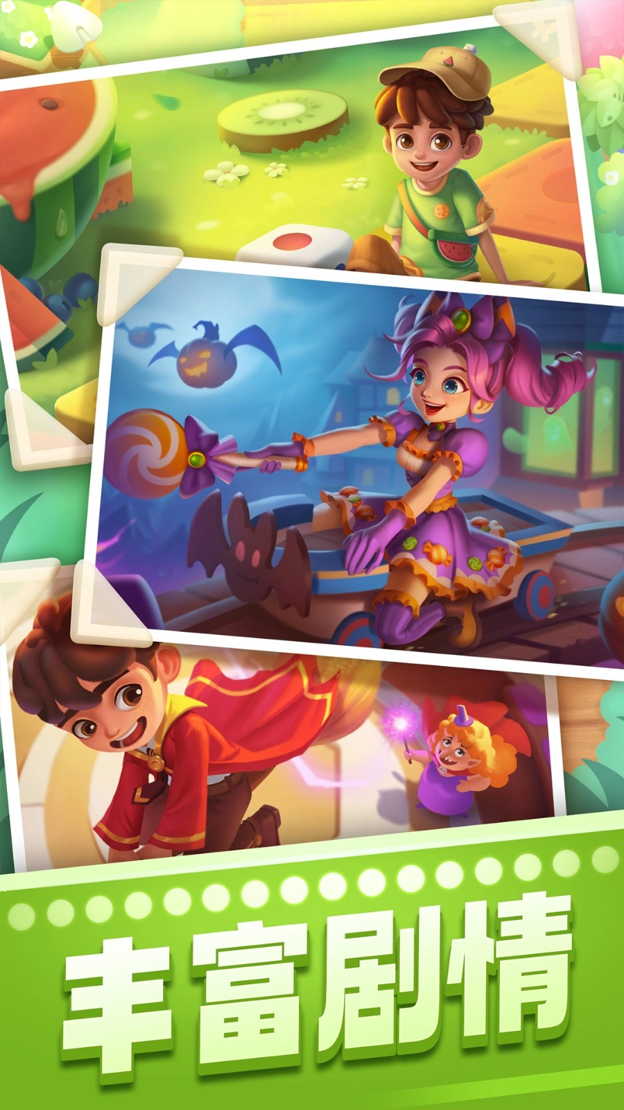 宾果消消乐游戏纯净版图3