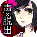 声之寄托sp手游版