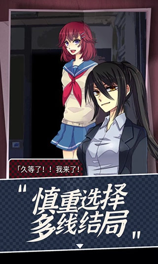 声之寄托sp手游版图3
