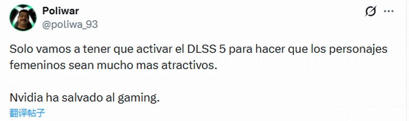 玩家给《地平线》的埃洛伊来了波爆改，直接变成美女形象，这才是DLSS5的正确打开方式！
