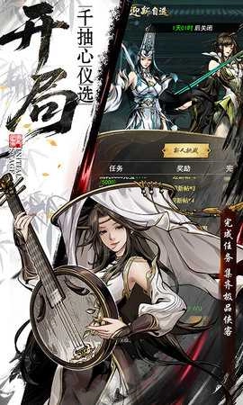 仗剑封魔折版图4