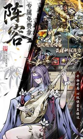 仗剑封魔折版图3