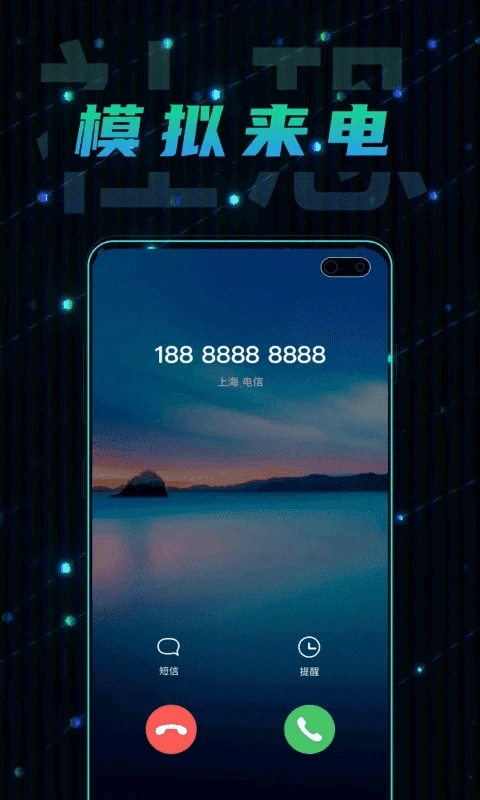 社恐快逃免费原版图1