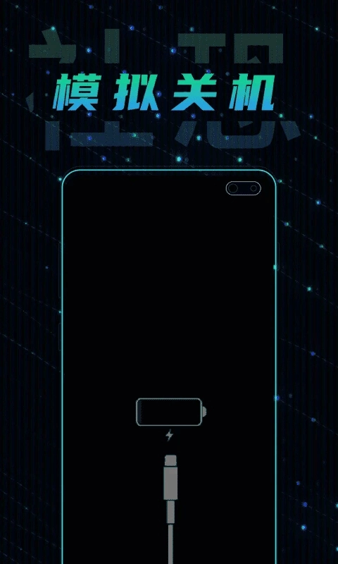 社恐快逃免费原版图3