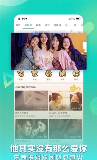 星辰影视最新免费版图3