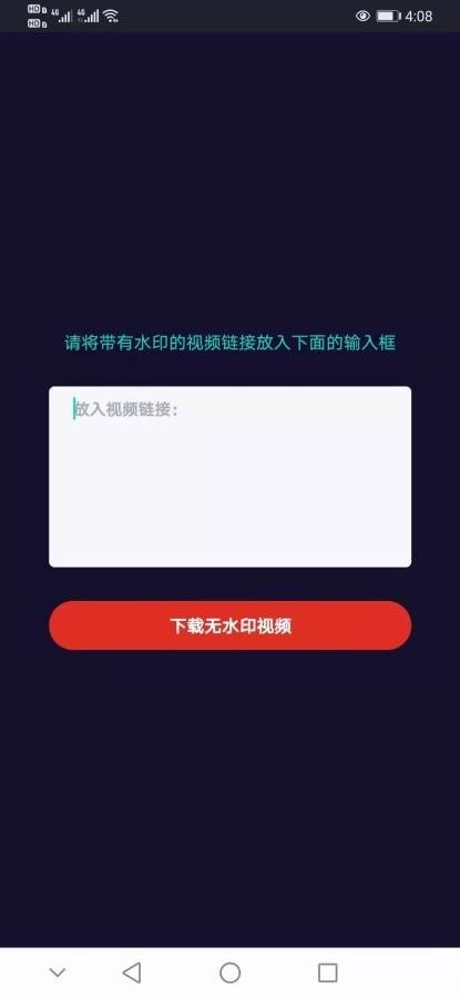 呱呱水印正版图1