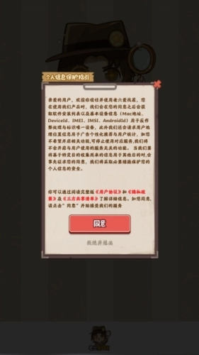 老六爱找茬最新免费版图2