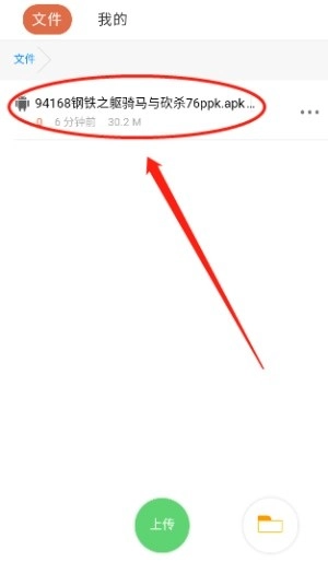风声分享阁手机最新版图1